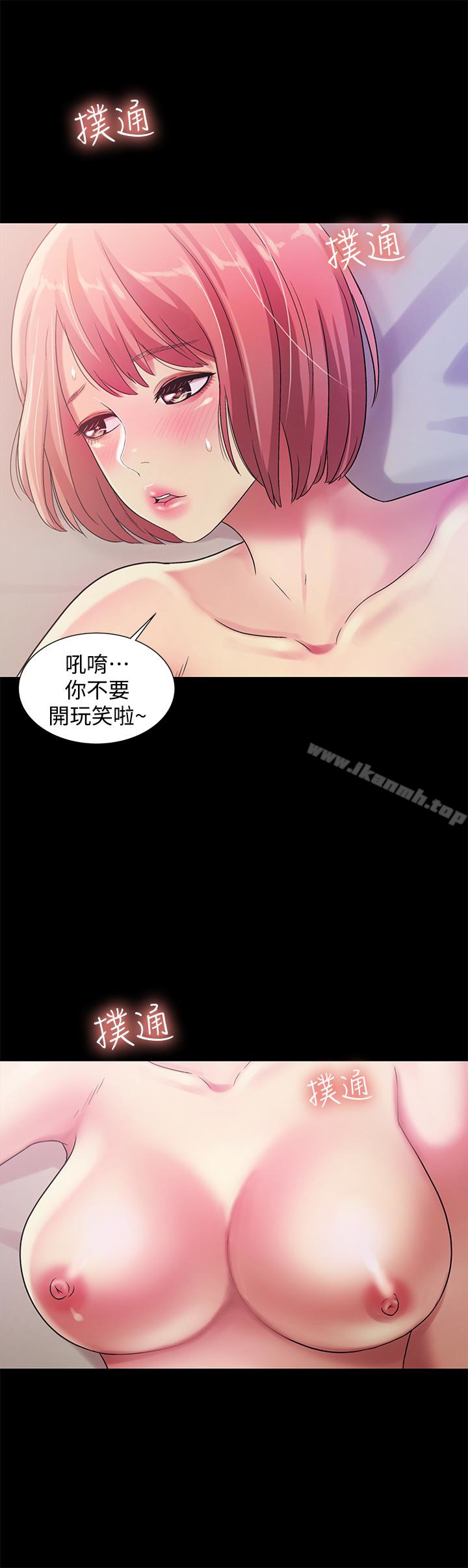 韩国漫画朋友,-女朋友韩漫_朋友,-女朋友-第32话-恩咏敏感的身体在线免费阅读-韩国漫画-第26张图片