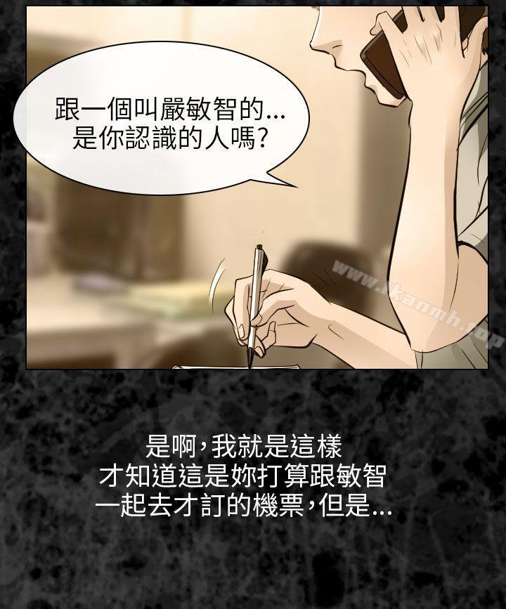 韩国漫画出轨韩漫_出轨-最终话在线免费阅读-韩国漫画-第8张图片