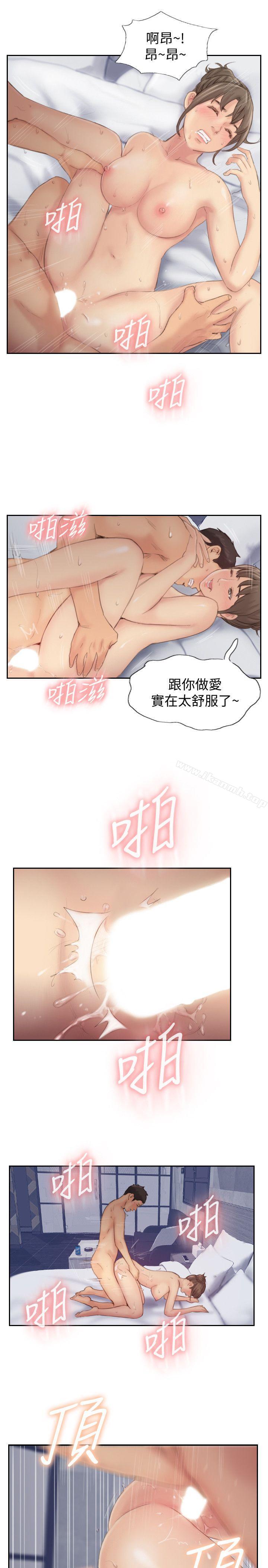 韩国漫画你劈腿了吗?韩漫_你劈腿了吗?-最终话-后来的我们在线免费阅读-韩国漫画-第37张图片