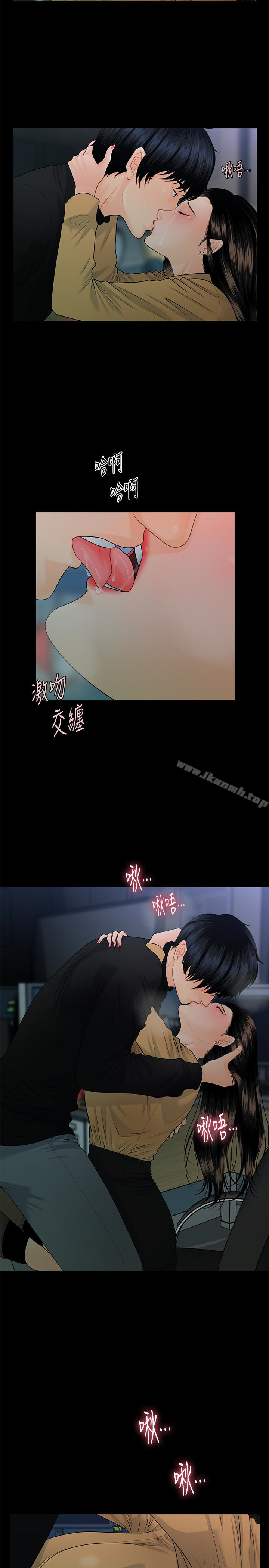 韩国漫画秘书的潜规则韩漫_秘书的潜规则-第64话-主动出击的蕙茵在线免费阅读-韩国漫画-第16张图片