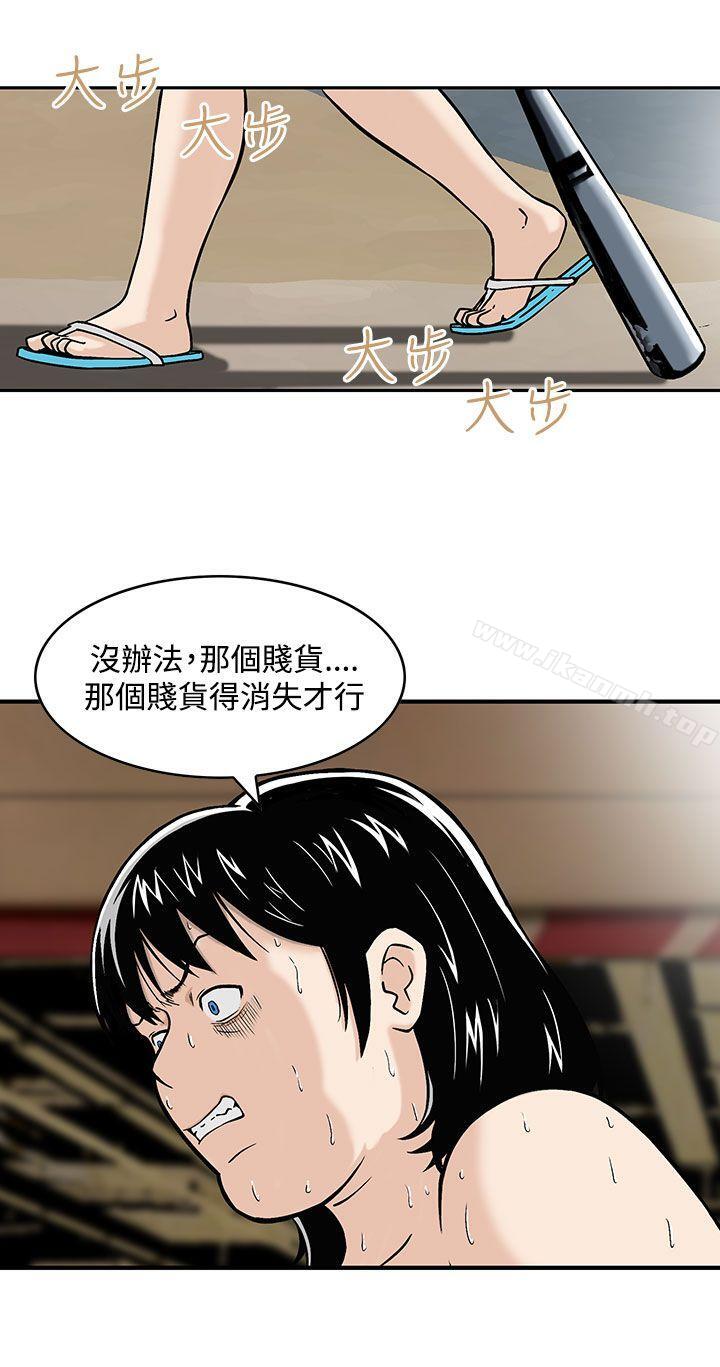 韩国漫画猪圈韩漫_猪圈-第3话在线免费阅读-韩国漫画-第6张图片