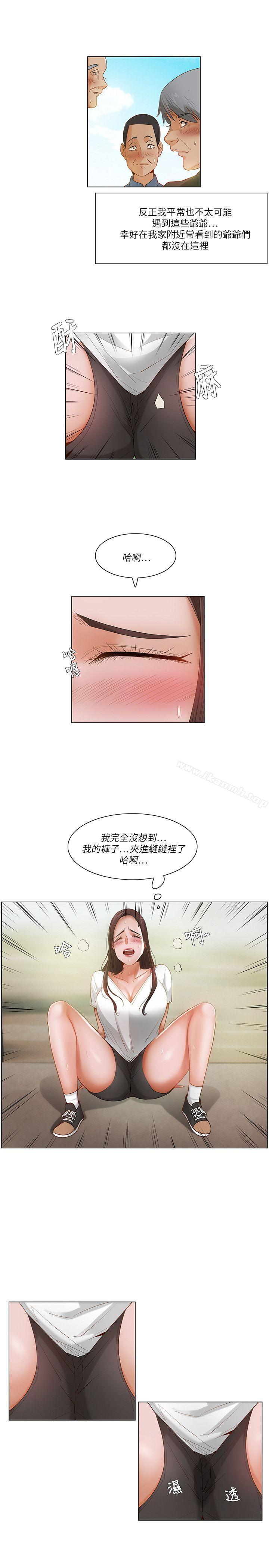 韩国漫画拜托，奸视我吧韩漫_拜托，奸视我吧-第20话在线免费阅读-韩国漫画-第13张图片