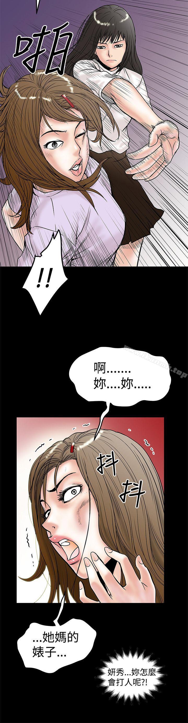 韩国漫画想像狂热(完结)韩漫_想像狂热(完结)-第10话在线免费阅读-韩国漫画-第10张图片