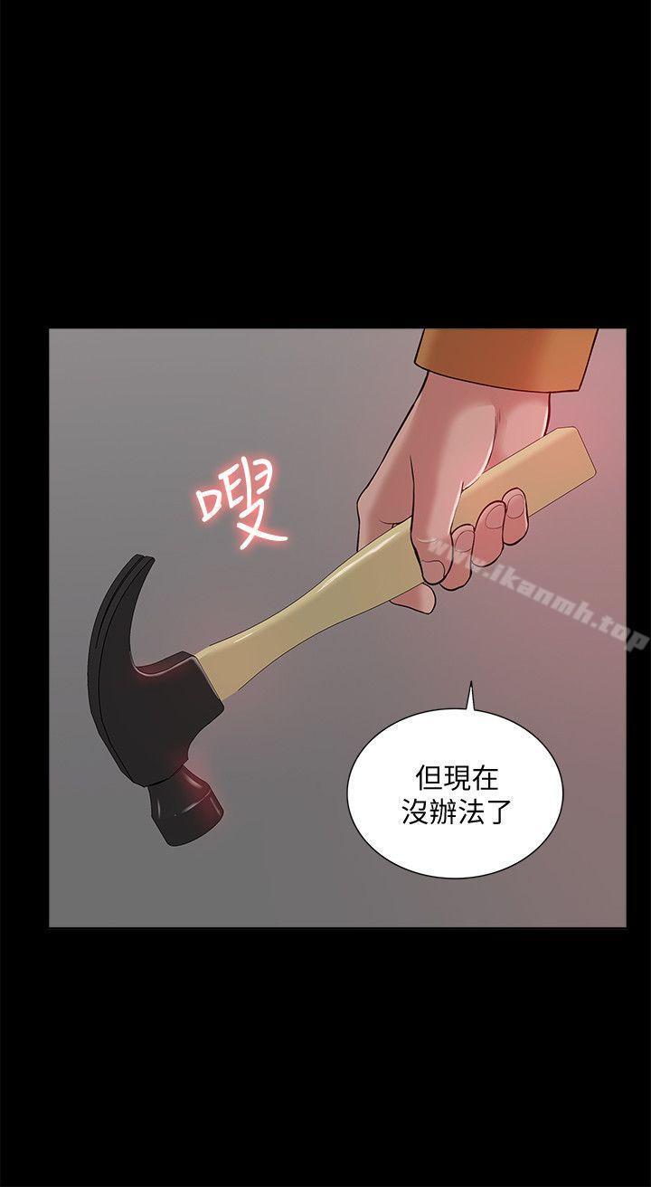 韩国漫画我的M属性学姐韩漫_我的M属性学姐-第37话---珠莉能活下来的方法在线免费阅读-韩国漫画-第23张图片