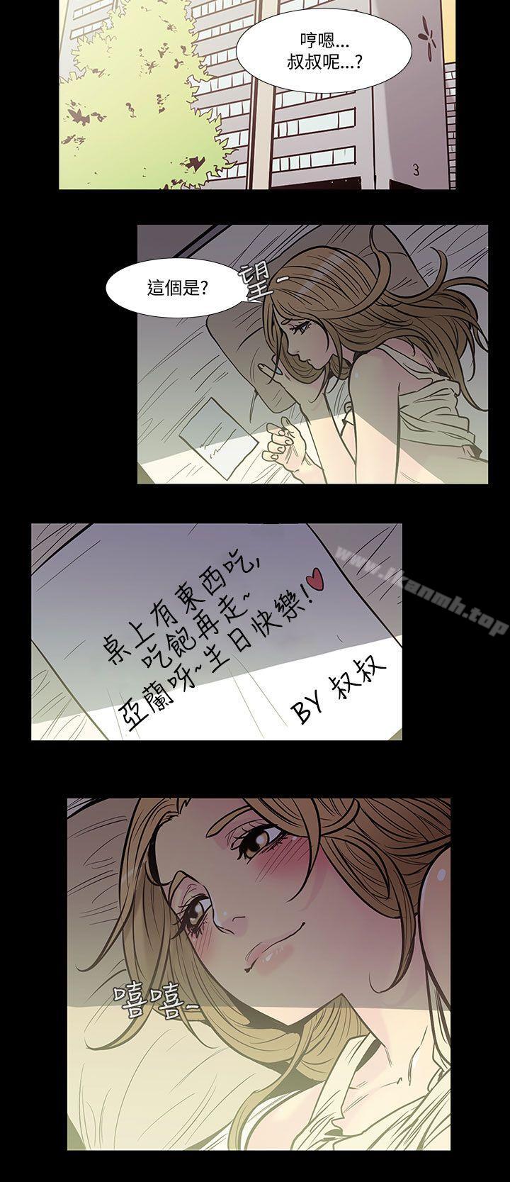 韩国漫画无法停止的甜蜜关系韩漫_无法停止的甜蜜关系-第42话-朋友的女儿4在线免费阅读-韩国漫画-第9张图片