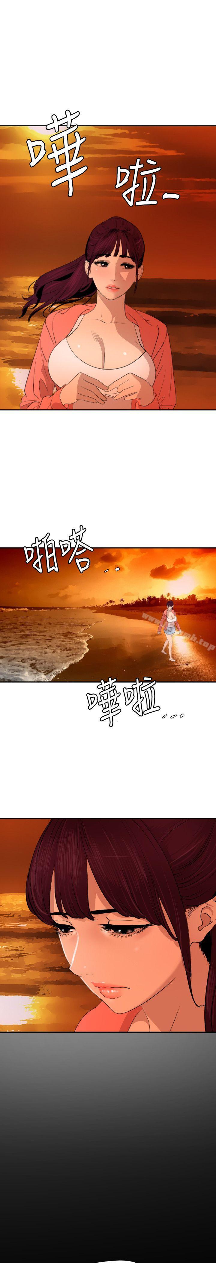 韩国漫画欲求王（无删减）韩漫_欲求王（无删减）-第67话在线免费阅读-韩国漫画-第1张图片