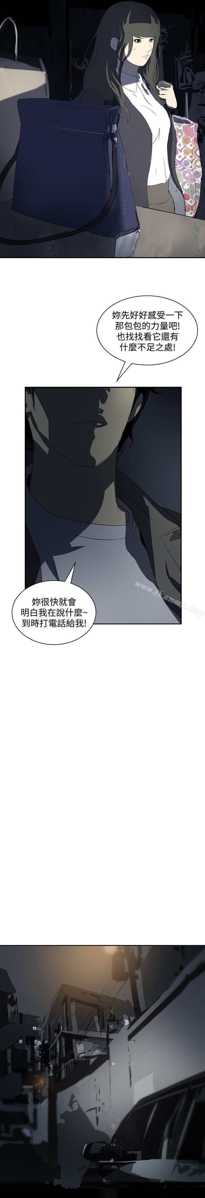 韩国漫画延希(又名美丽蜕变)韩漫_延希(又名美丽蜕变)-第12话在线免费阅读-韩国漫画-第17张图片