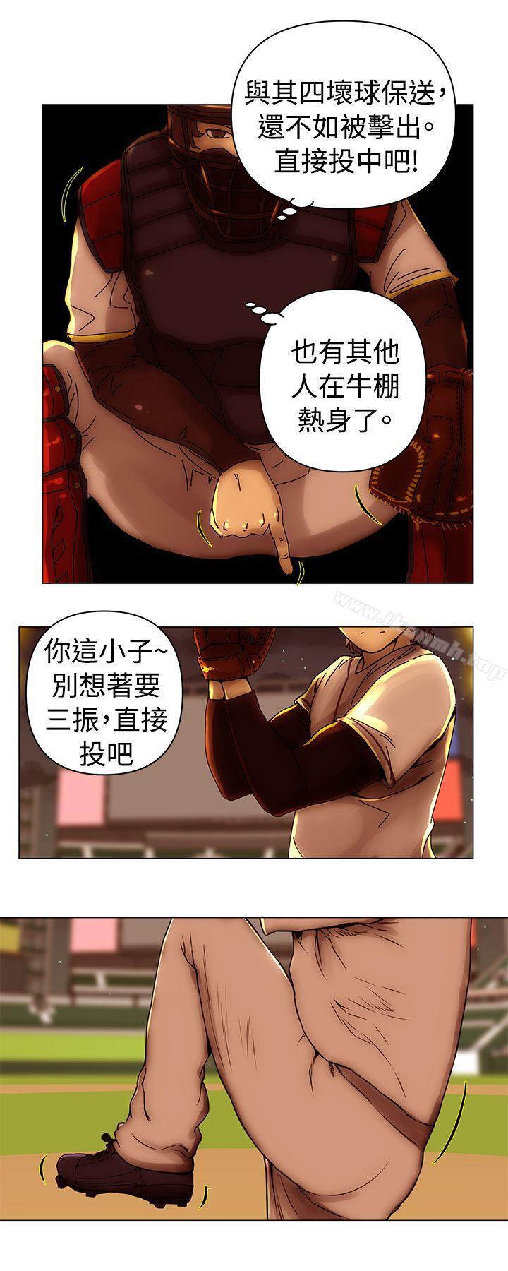 韩国漫画Commission(完结)韩漫_Commission(完结)-第49话在线免费阅读-韩国漫画-第7张图片