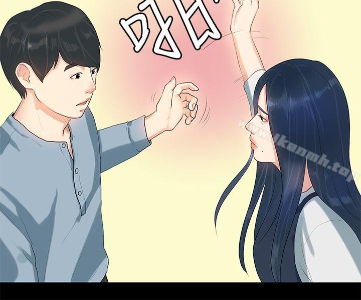 韩国漫画初恋症候群(完结)韩漫_初恋症候群(完结)-第6话在线免费阅读-韩国漫画-第7张图片