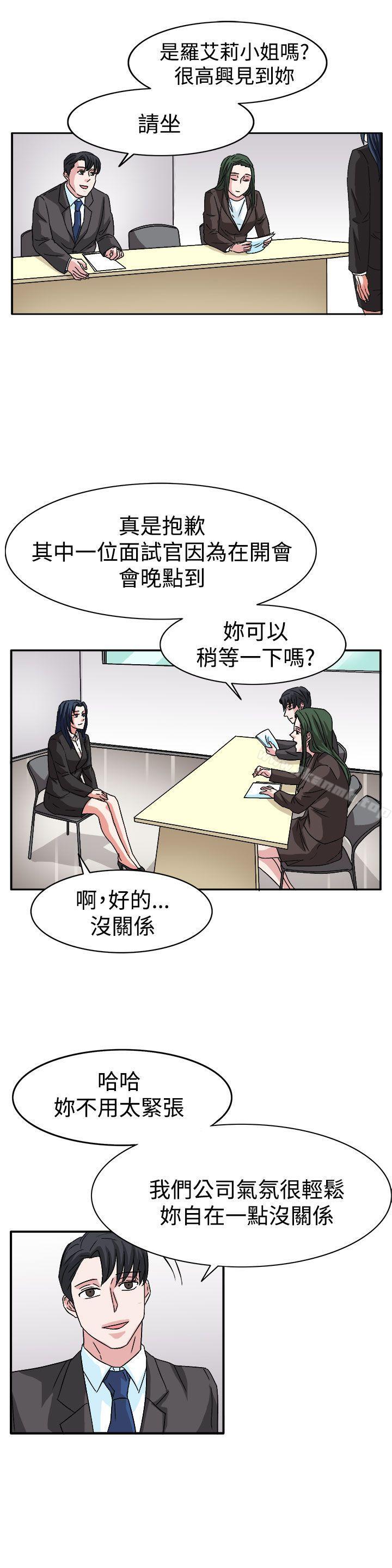 韩国漫画奴家思想韩漫_奴家思想-最终话在线免费阅读-韩国漫画-第22张图片