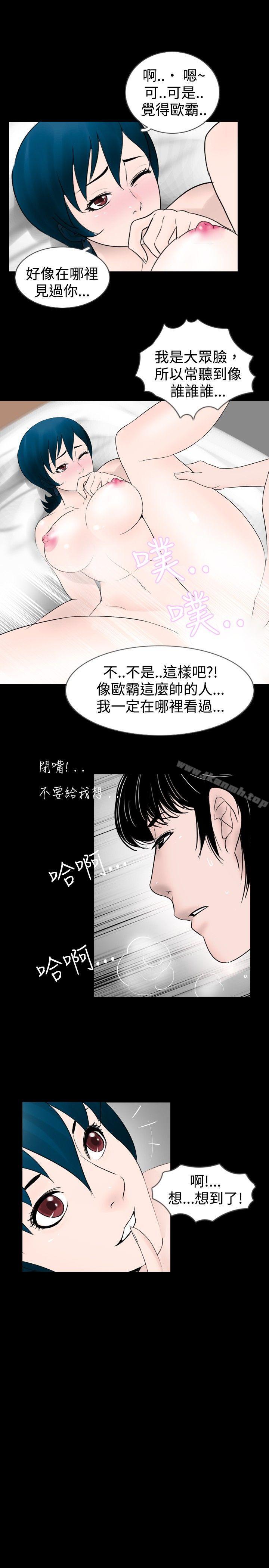 韩国漫画新进训育(完结)韩漫_新进训育(完结)-第27话在线免费阅读-韩国漫画-第15张图片