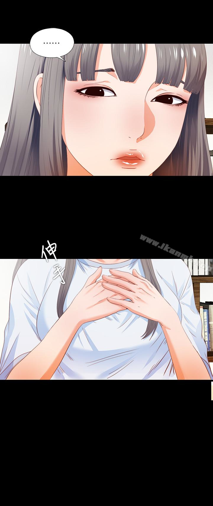 韩国漫画爱徒韩漫_爱徒-第4话-轻便的服装，不轻松的心在线免费阅读-韩国漫画-第2张图片