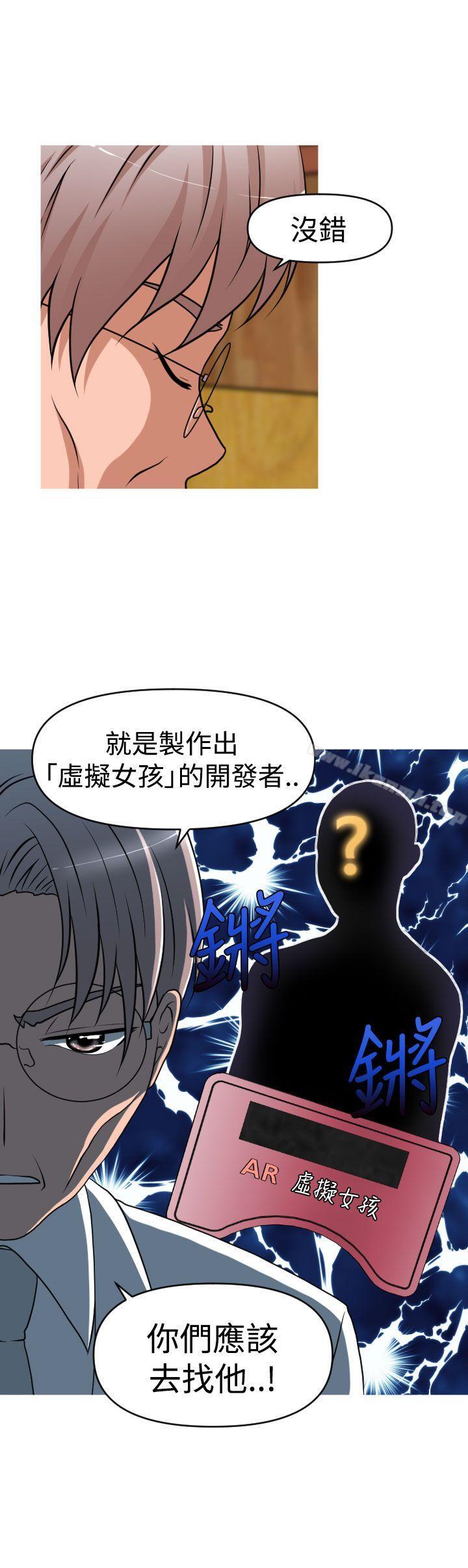 韩国漫画奇怪的超商韩漫_奇怪的超商-第2季-第9话在线免费阅读-韩国漫画-第16张图片