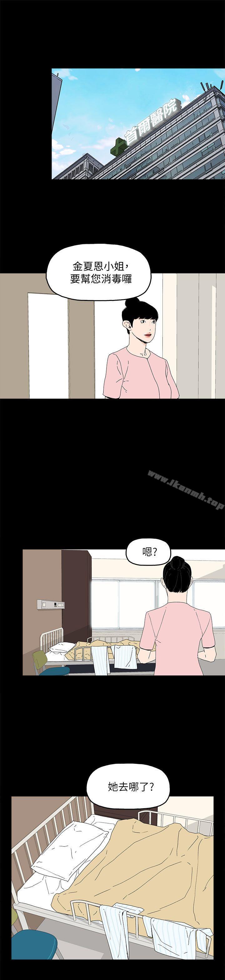 韩国漫画代理孕母韩漫_代理孕母-第51话---执著与诱惑在线免费阅读-韩国漫画-第11张图片