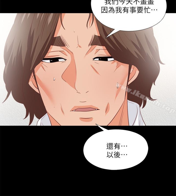 韩国漫画爱徒韩漫_爱徒-第16话-恩洁大胆的要求在线免费阅读-韩国漫画-第12张图片