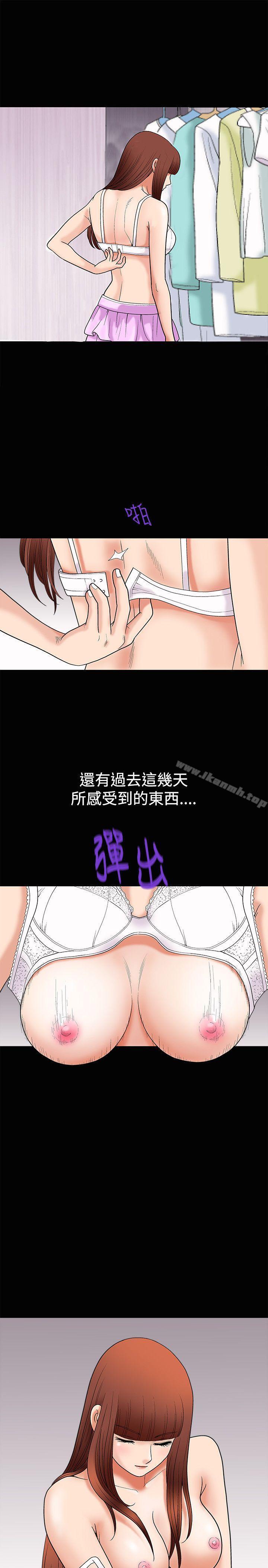 韩国漫画诱惑(完结)韩漫_诱惑(完结)-第4话在线免费阅读-韩国漫画-第19张图片