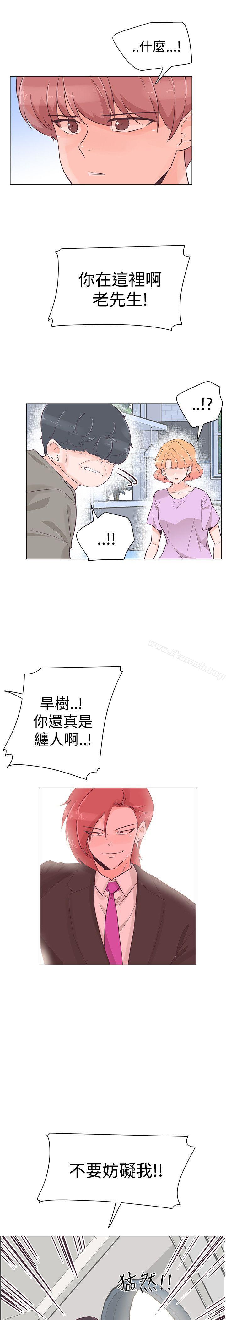 韩国漫画追杀金城武韩漫_追杀金城武-第40话在线免费阅读-韩国漫画-第19张图片