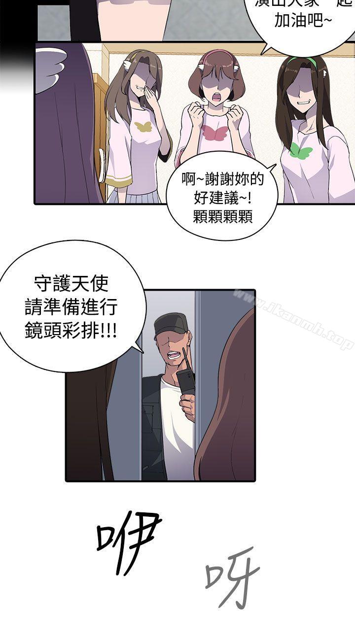 韩国漫画偷窥俱乐部韩漫_偷窥俱乐部-第6话在线免费阅读-韩国漫画-第9张图片