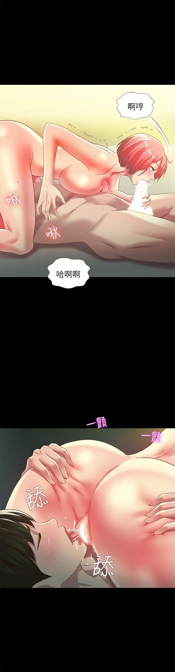 韩国漫画朋友,-女朋友韩漫_朋友,-女朋友-第63话-百般配合的恩泳在线免费阅读-韩国漫画-第20张图片