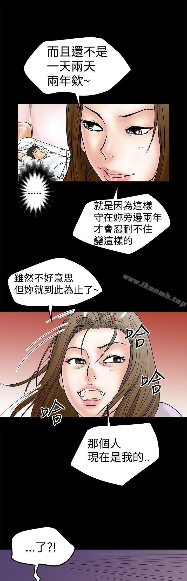 韩国漫画想像狂热(完结)韩漫_想像狂热(完结)-第10话在线免费阅读-韩国漫画-第9张图片