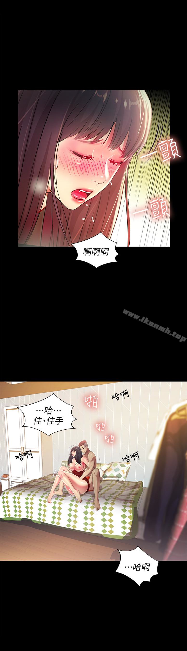 韩国漫画朋友,-女朋友韩漫_朋友,-女朋友-第35话-对庆秀念念不忘的美娜在线免费阅读-韩国漫画-第22张图片