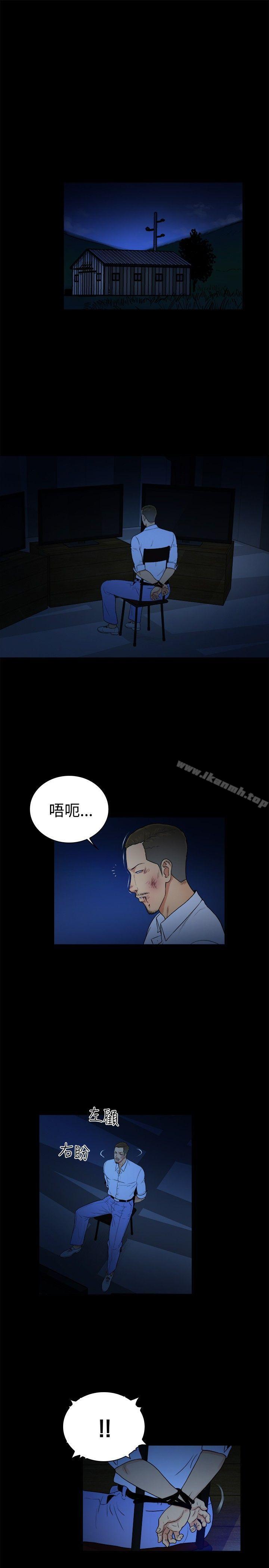 韩国漫画10亿风骚老板娘韩漫_10亿风骚老板娘-第2季-第44话在线免费阅读-韩国漫画-第7张图片