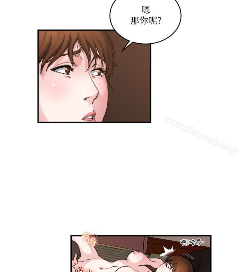 韩国漫画瘾私韩漫_瘾私-第28话-不同于妻子的好味道在线免费阅读-韩国漫画-第25张图片