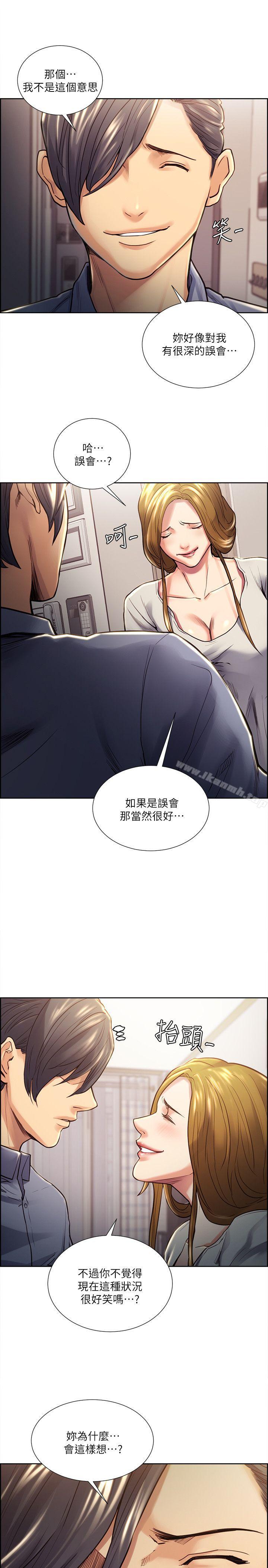 韩国漫画夺爱的滋味韩漫_夺爱的滋味-第23话---少装高贵了，尝尝吧在线免费阅读-韩国漫画-第8张图片