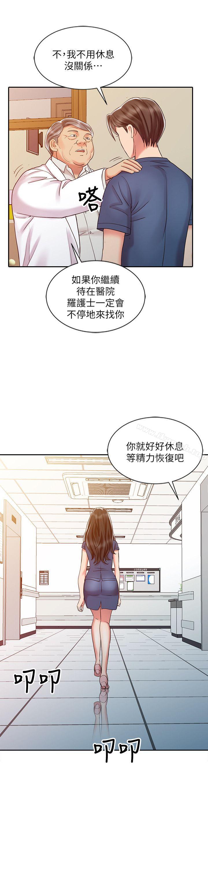 韩国漫画销魂之手韩漫_销魂之手-第25话-著急的罗护士在线免费阅读-韩国漫画-第8张图片