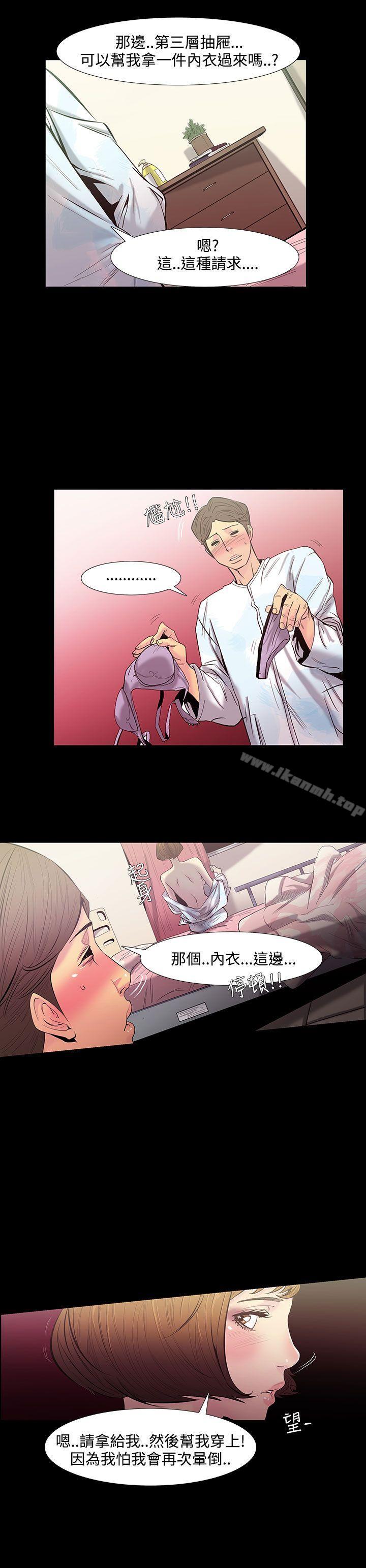 韩国漫画无法停止的甜蜜关系韩漫_无法停止的甜蜜关系-第28话-最后一天2在线免费阅读-韩国漫画-第7张图片