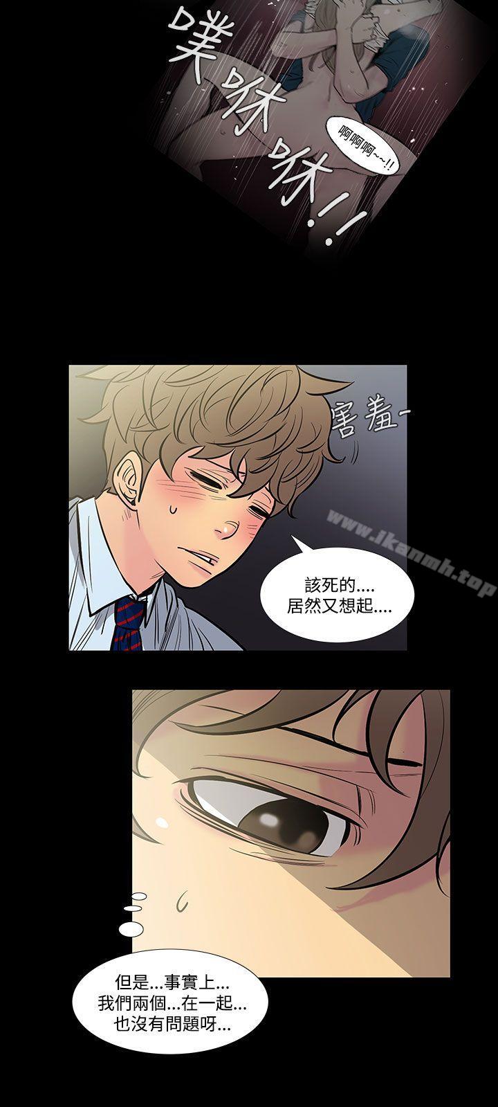 韩国漫画无法停止的甜蜜关系韩漫_无法停止的甜蜜关系-第42话-朋友的女儿4在线免费阅读-韩国漫画-第11张图片