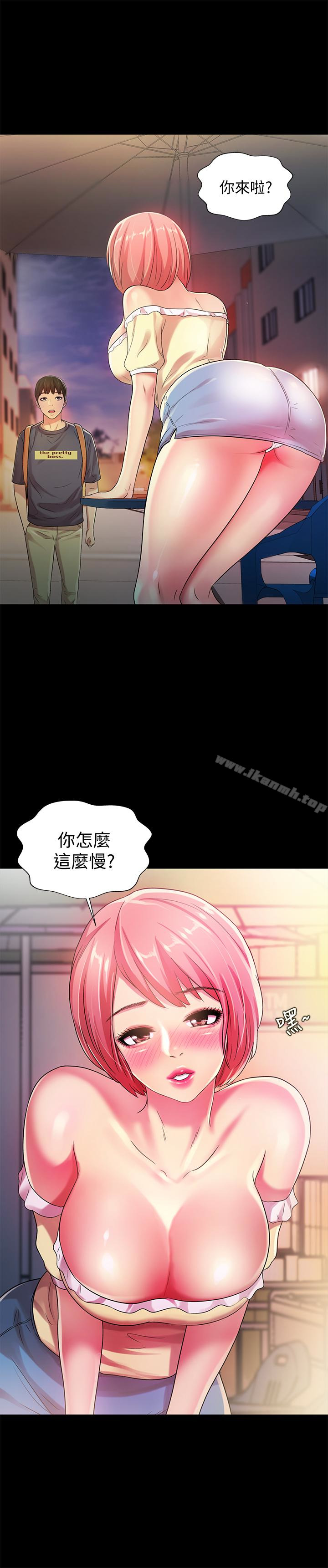 韩国漫画朋友,-女朋友韩漫_朋友,-女朋友-第31话-我今天不回家了!在线免费阅读-韩国漫画-第21张图片