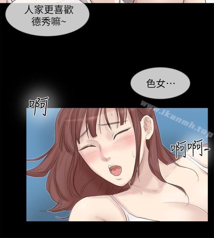 韩国漫画我要睡你的女人韩漫_我要睡你的女人-第29话-好久没比一场了在线免费阅读-韩国漫画-第8张图片