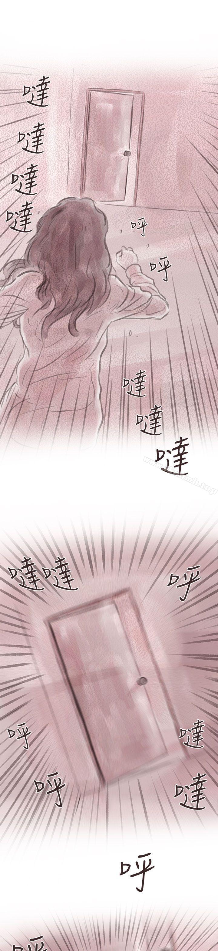 韩国漫画残存韩漫_残存-私生-第9话在线免费阅读-韩国漫画-第23张图片