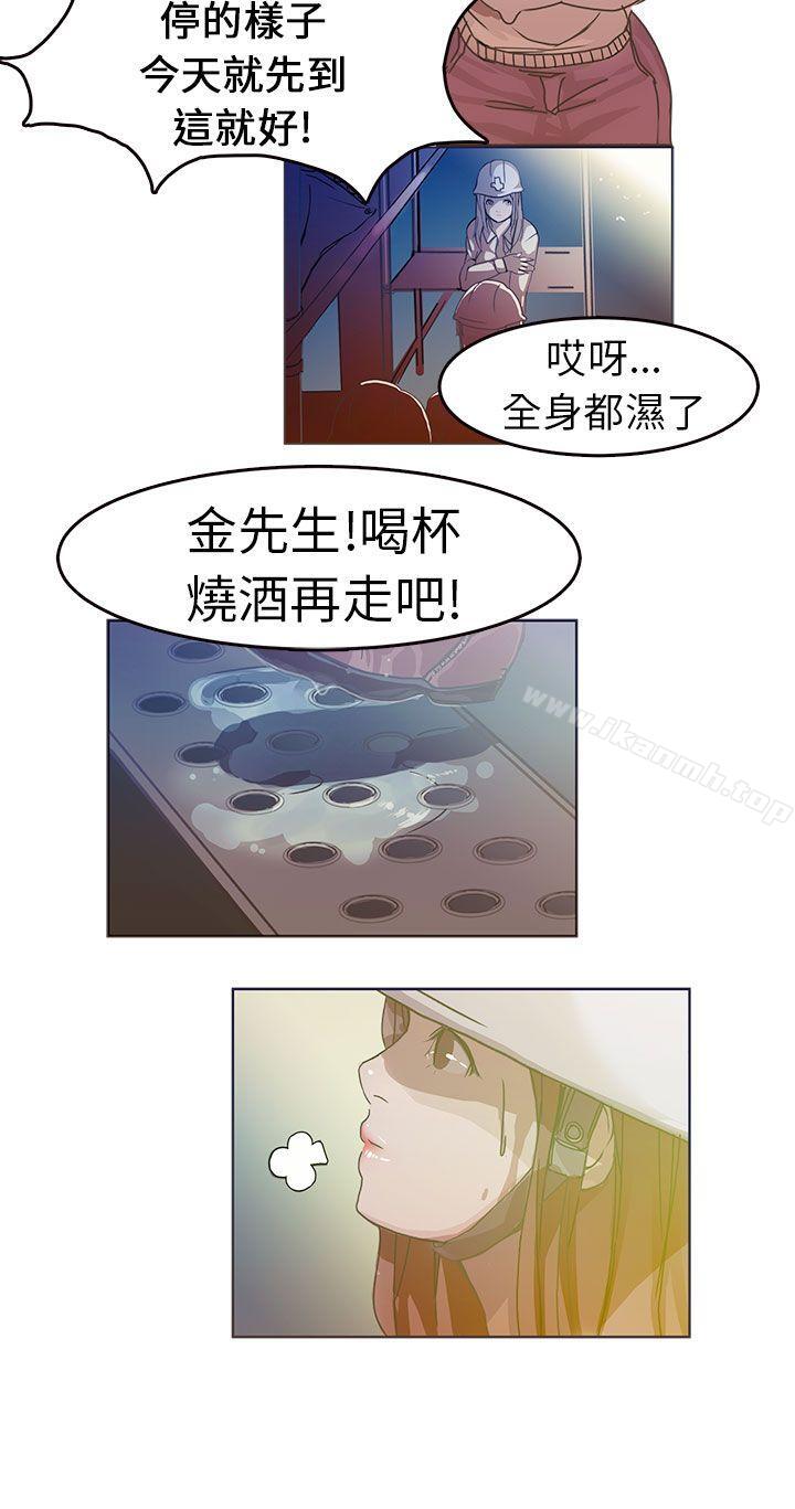 韩国漫画派爱达人韩漫_派爱达人-施工现场的所长(上)在线免费阅读-韩国漫画-第15张图片