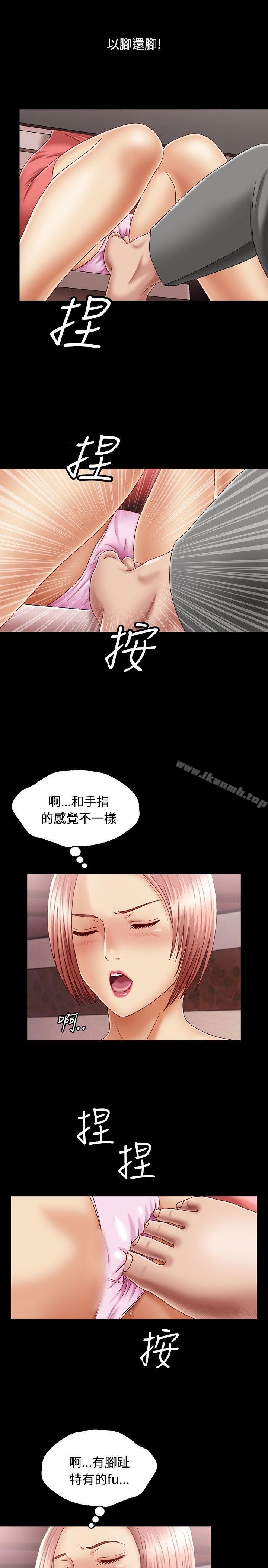 韩国漫画关系韩漫_关系-第1话在线免费阅读-韩国漫画-第33张图片