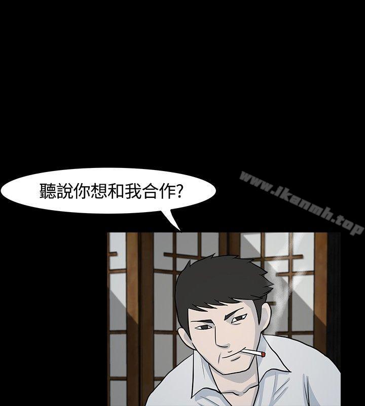 韩国漫画高跟鞋韩漫_高跟鞋-第8话在线免费阅读-韩国漫画-第12张图片