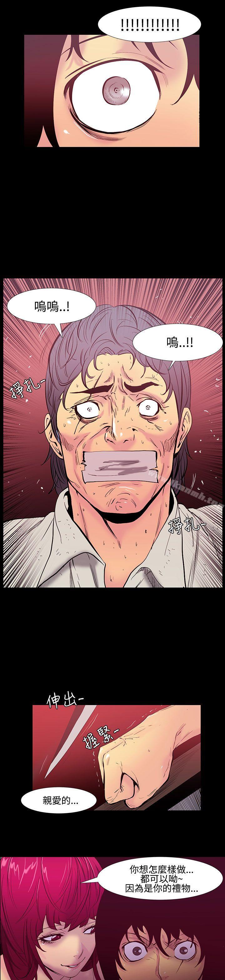 韩国漫画无法停止的甜蜜关系韩漫_无法停止的甜蜜关系-第26话-大哥的女人14在线免费阅读-韩国漫画-第14张图片