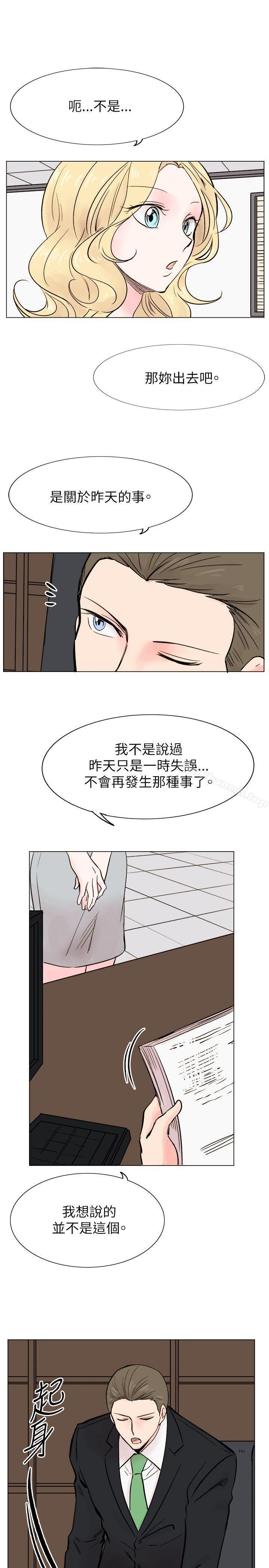 韩国漫画合理怀疑韩漫_合理怀疑-最终话在线免费阅读-韩国漫画-第5张图片