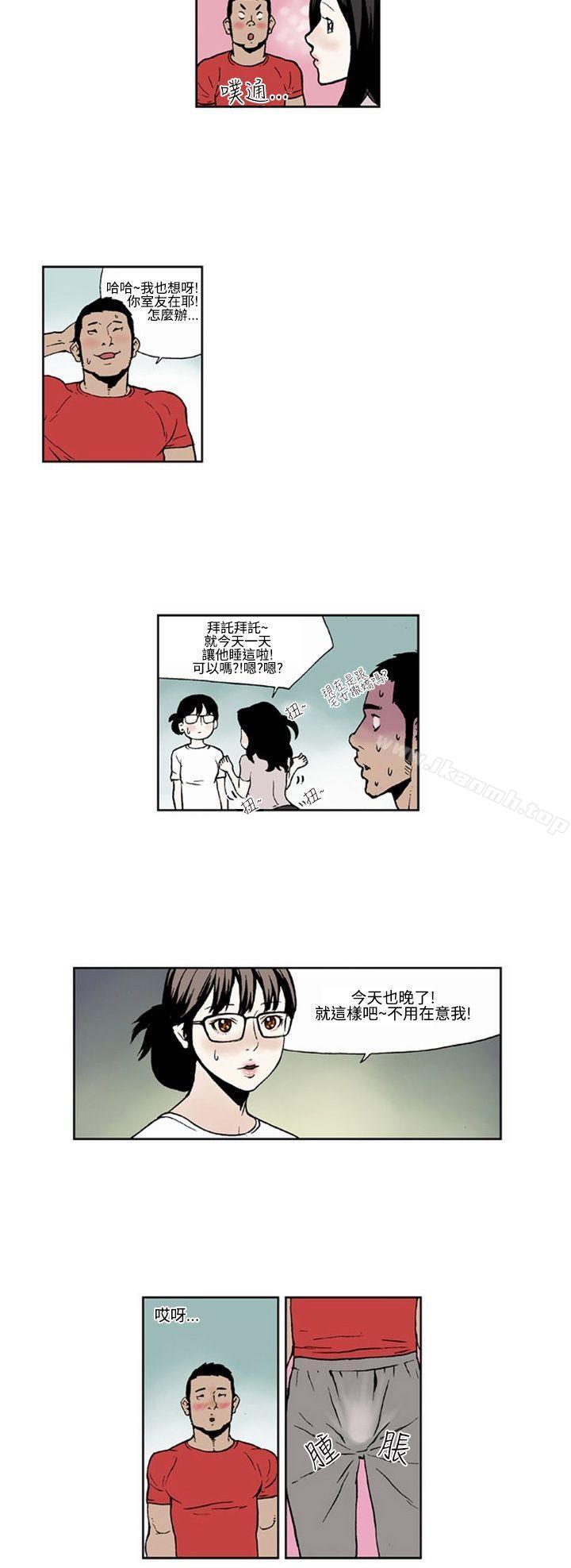 韩国漫画女友的小套房(完结)韩漫_女友的小套房(完结)-第1话在线免费阅读-韩国漫画-第4张图片