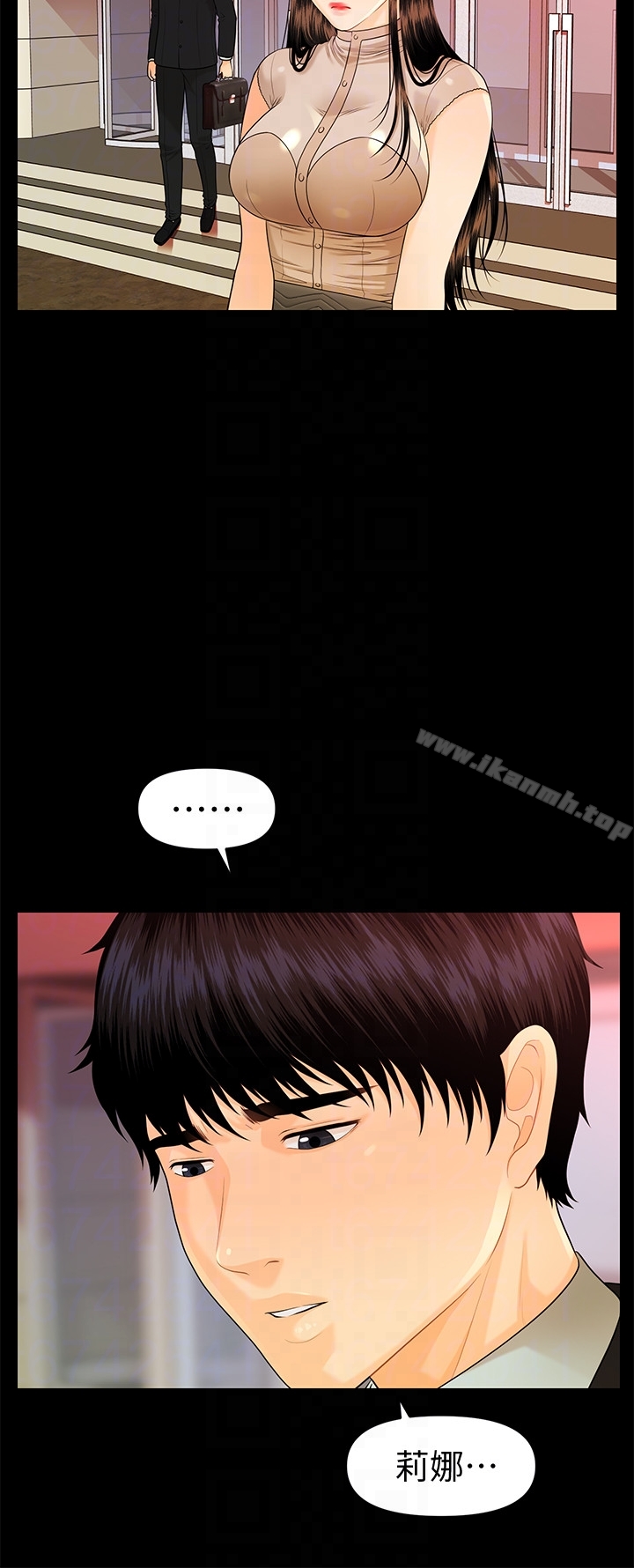 韩国漫画秘书的潜规则韩漫_秘书的潜规则-第51话-莉娜和江代理上摩铁在线免费阅读-韩国漫画-第11张图片