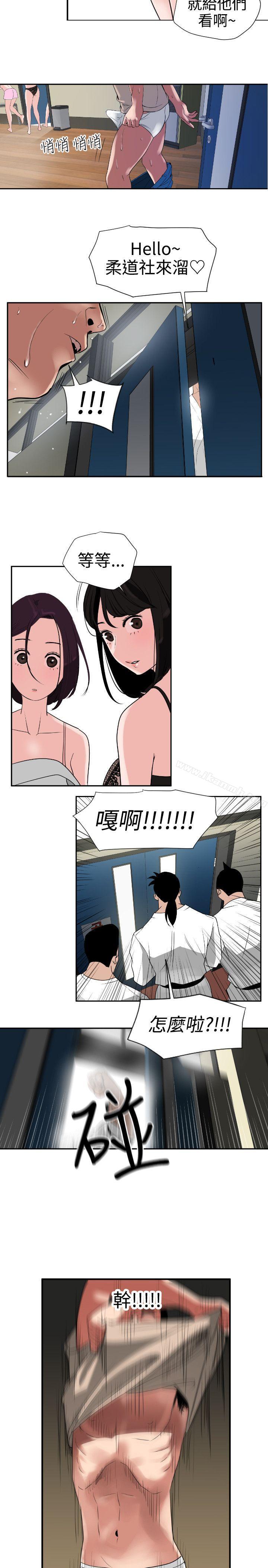 韩国漫画欲求王（无删减）韩漫_欲求王（无删减）-第1话在线免费阅读-韩国漫画-第21张图片