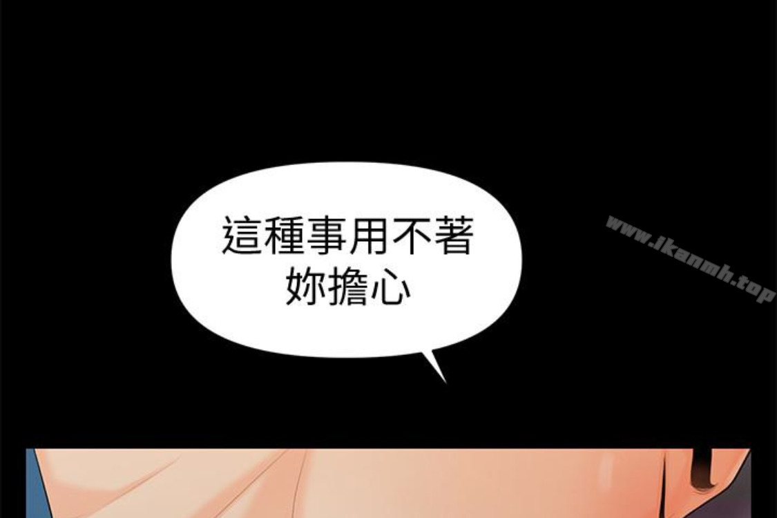韩国漫画秘书的潜规则韩漫_秘书的潜规则-第52话-好久没有这种感觉了在线免费阅读-韩国漫画-第96张图片