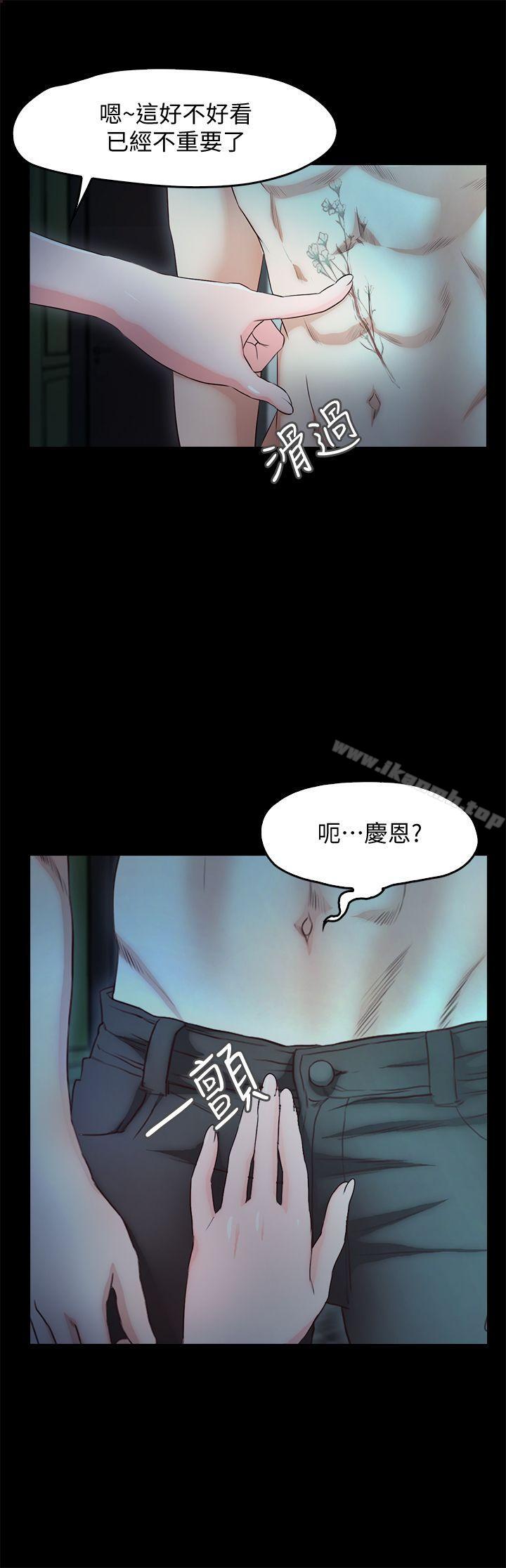 韩国漫画甜蜜假期韩漫_甜蜜假期-最终话-遵循本能在线免费阅读-韩国漫画-第20张图片