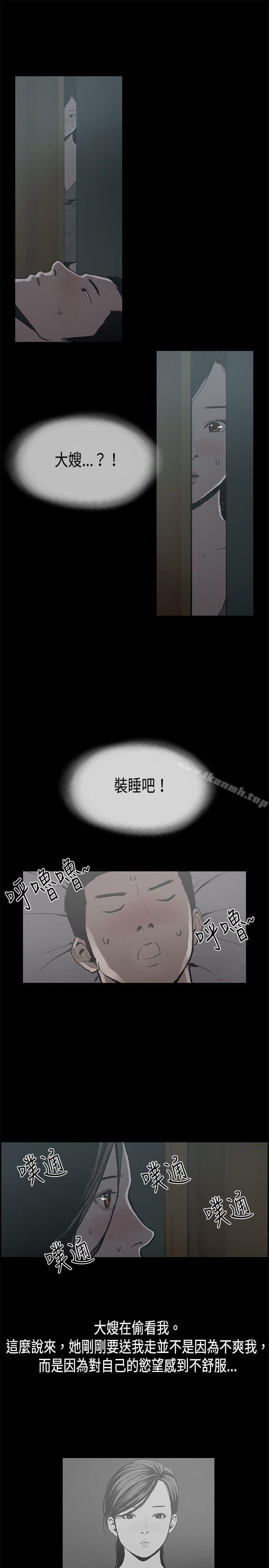 韩国漫画丑闻第二季(完结)韩漫_丑闻第二季(完结)-第12话-贤淑的夫人4在线免费阅读-韩国漫画-第10张图片