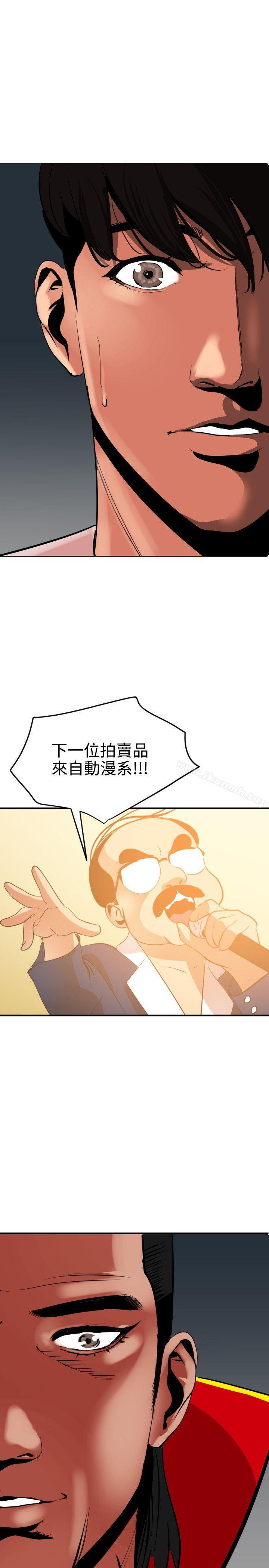 韩国漫画欲求王（无删减）韩漫_欲求王（无删减）-第40话在线免费阅读-韩国漫画-第1张图片