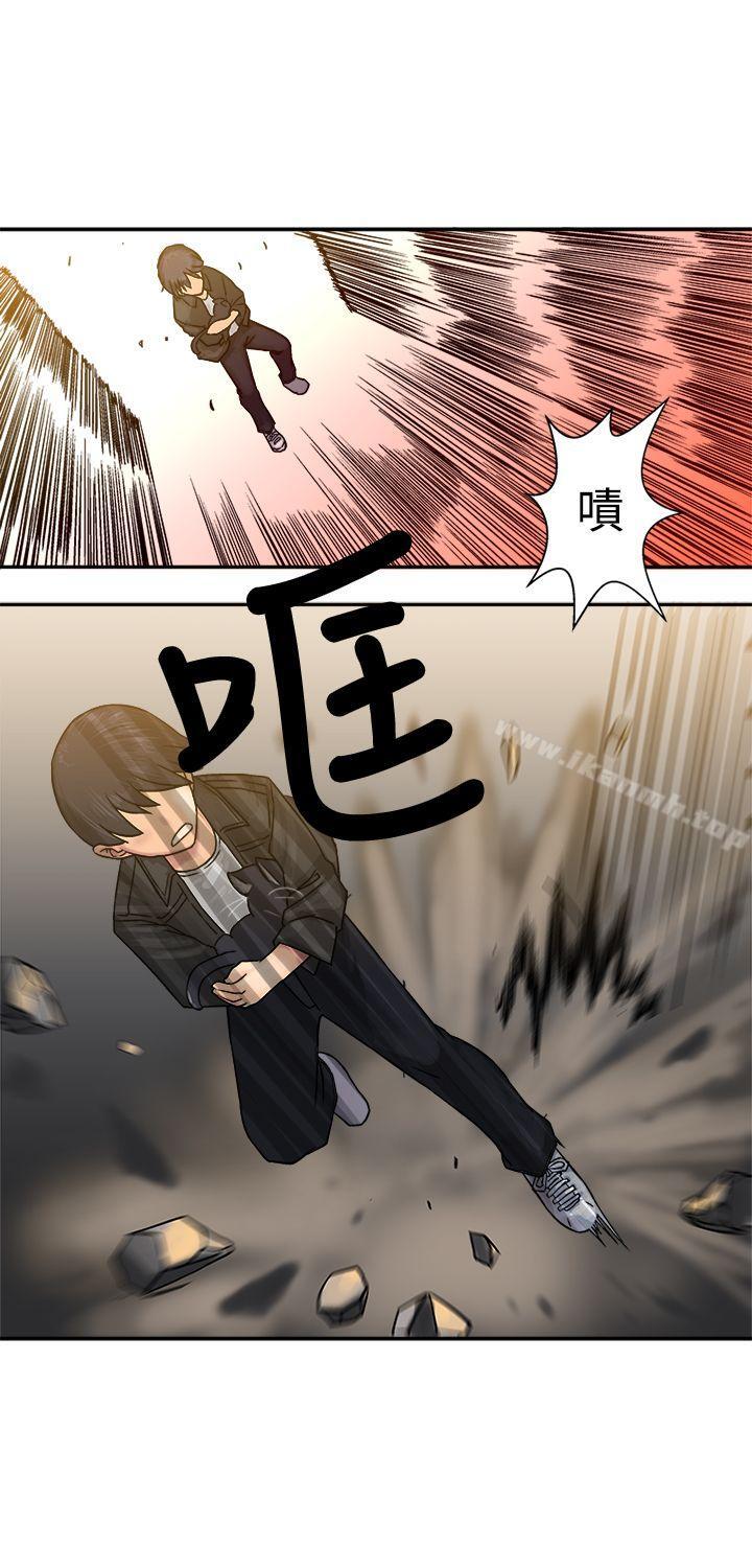 韩国漫画望月仙女传说韩漫_望月仙女传说-第16话在线免费阅读-韩国漫画-第12张图片