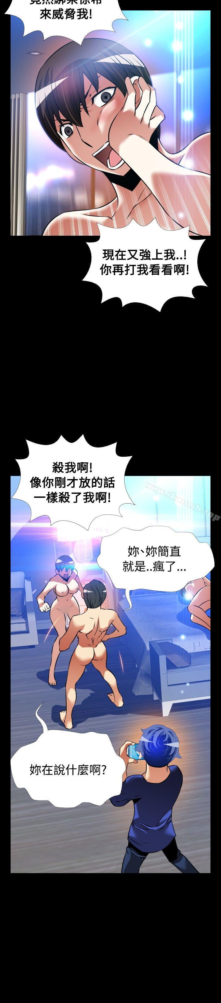 韩国漫画恋爱辅助器韩漫_恋爱辅助器-外传-第11话在线免费阅读-韩国漫画-第16张图片