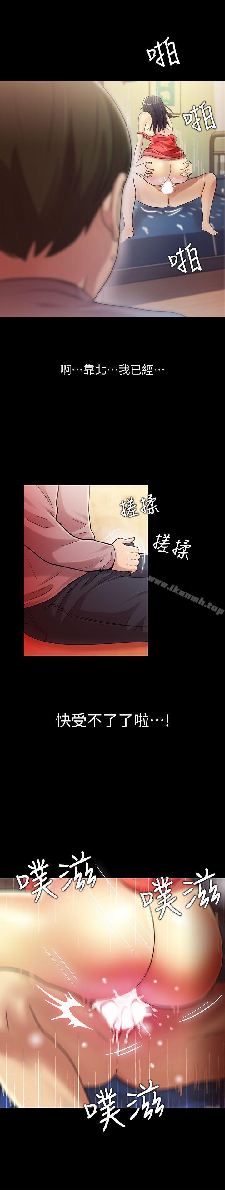 韩国漫画朋友,-女朋友韩漫_朋友,-女朋友-第6话-妳也喜欢被看吧?在线免费阅读-韩国漫画-第28张图片