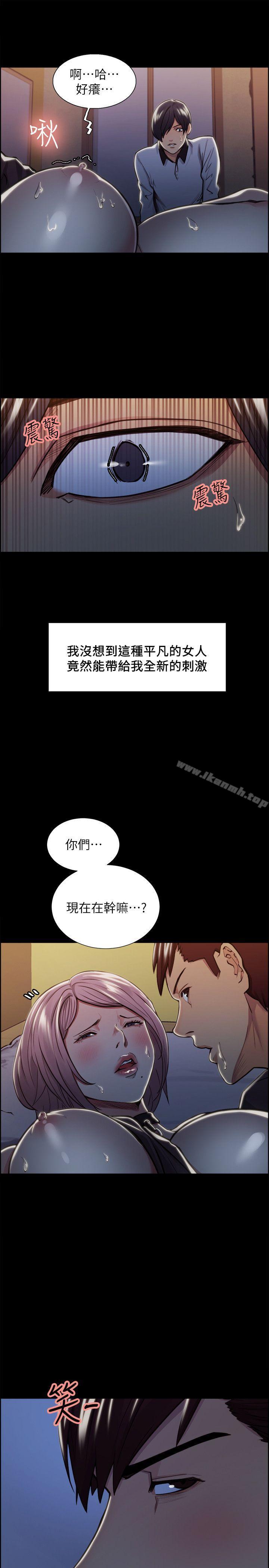 韩国漫画夺爱的滋味韩漫_夺爱的滋味-第17话---全新的刺激在线免费阅读-韩国漫画-第27张图片